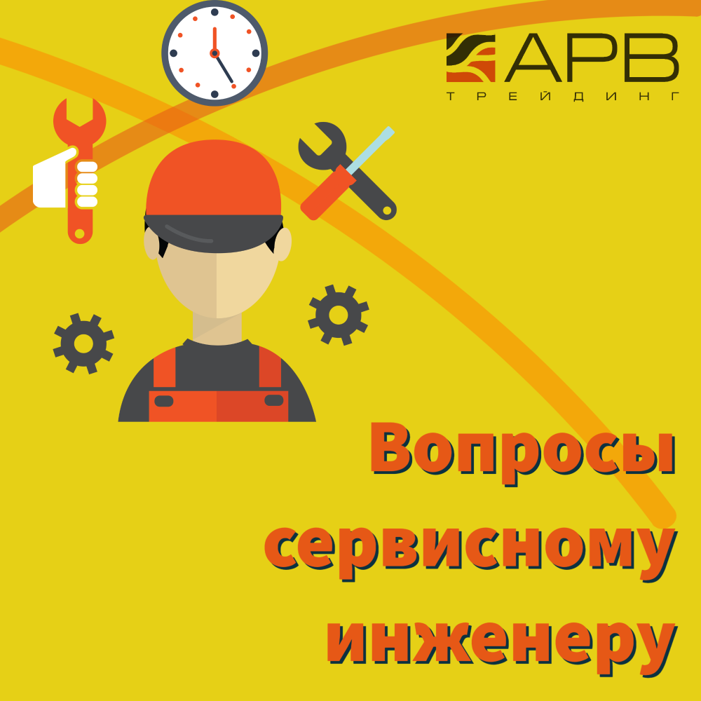 вопросы инженеру по ремонту принтеров вопросы инженеру по ремонту принтеров