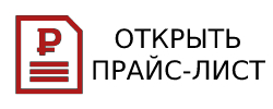 скачать прайс лист на сервис Kyocera