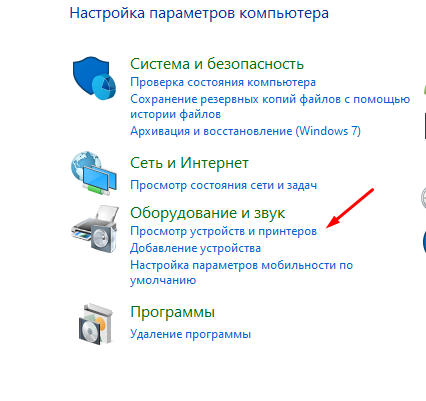 принтер не печатает с пк принтер не печатает с пк